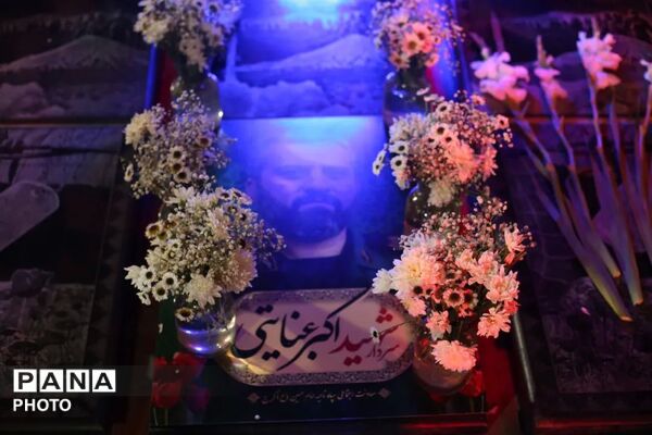 آیین گرامیداشت سالگرد شهادت سردار شهید اکبر عنایتی در ملارد