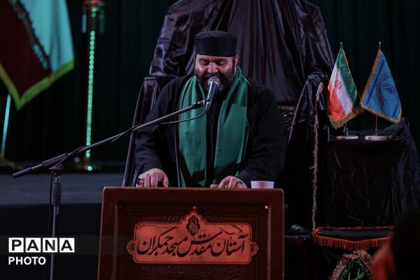مراسم شام غریبان در مسجد مقدس جمکران
