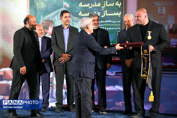 گردهمایی ورزشکاران در پویش ملی «به‌ساز مدرسه بساز مدرسه»