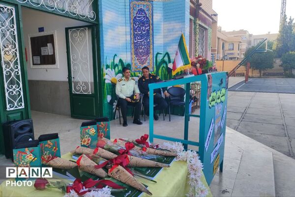 آیین گرامیداشت هفته نیروی انتظامی در دبیرستان الزهرا