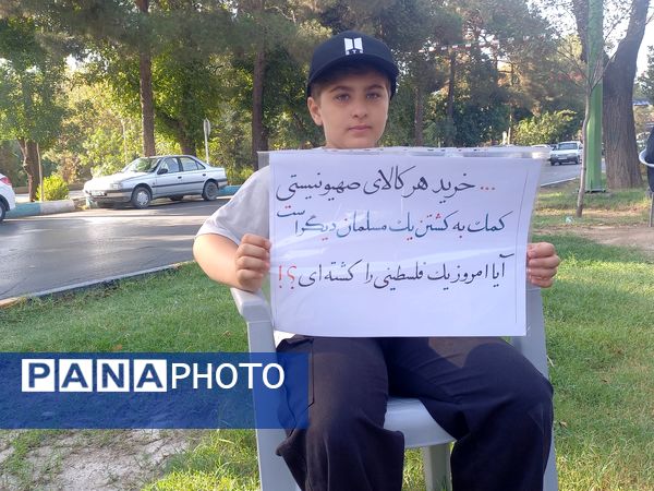 پیاده روی جاماندگان اربعین در اصفهان