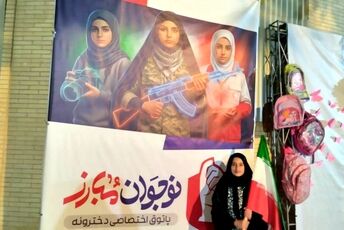 برپایی موکب نوجوانان مبارز در باغ ملی یزد