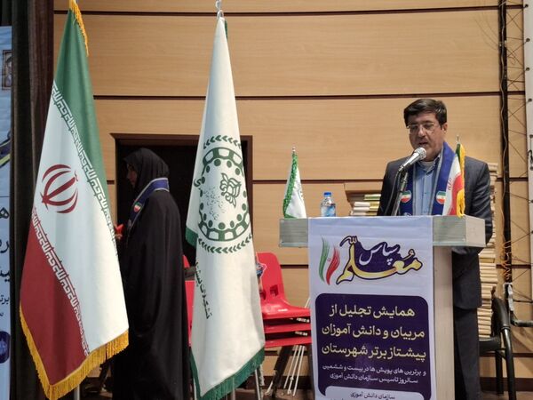 همایش تجلیل از مربیان و دانش‌آموزان پیشتاز برتر شهرستان جم 