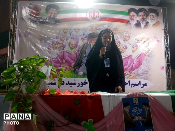 اجتماع دختران خورشید در گلوگاه 