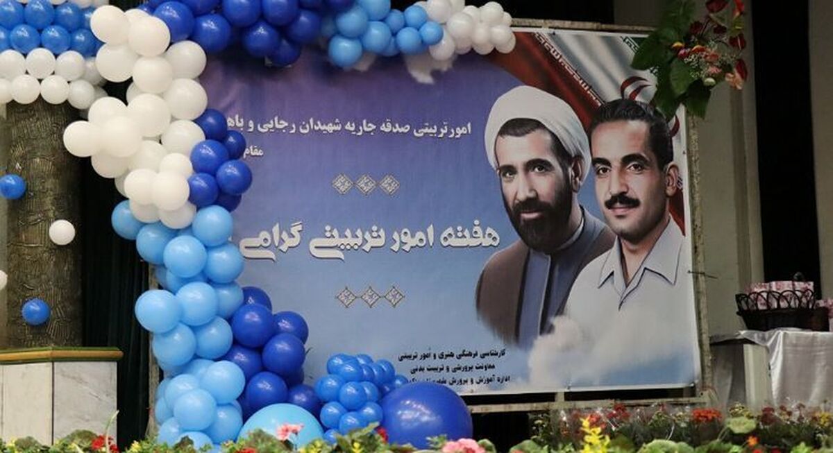 استفاده از ظرفیت‌ها و نوآوری‌های دانش‌آموزان در ارتقا کیفیت فعالیت‌های تربیتی بسیار موثر است