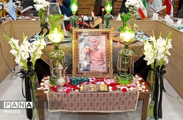  آیین بزرگداشت مرحوم سید محمد جواد واعظی در اداره کل نوسازی مدارس اصفهان