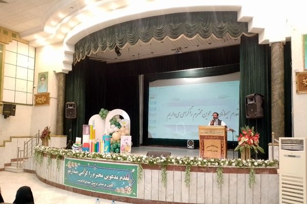 آیین تقدیر از معماران خشت اول ، معلمان اول ابتدایی