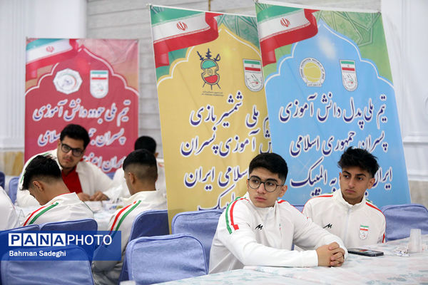 مراسم بدرقه کاروان ورزش دانش‌آموزی ایران به المپیاد جهانی با حضور وزیر آموزش و پرورش