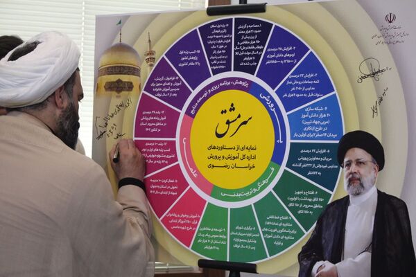 آیین رونمایی از «سر مشق» در آموزش و پرورش خراسان رضوی 