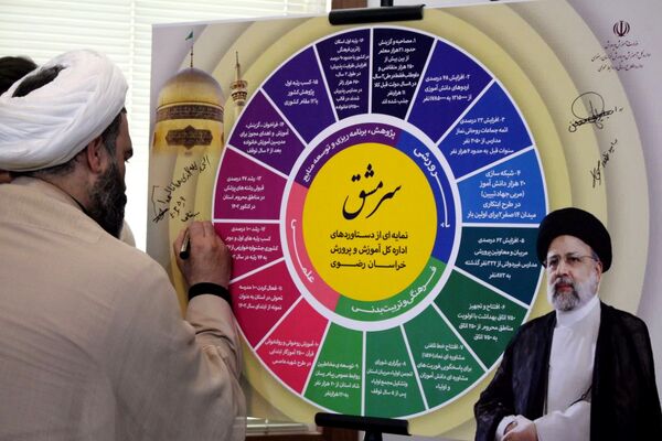 آیین رونمایی از «سر مشق» در آموزش و پرورش خراسان رضوی 