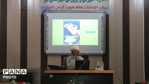 دومین رویداد بزرگ نمازی شهرستان بن