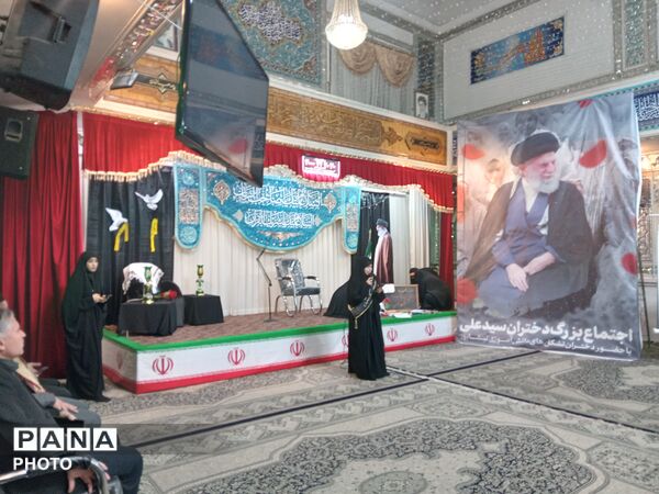 اجتماع بزرگ دختران سید علی در مهدیه شهرستان نیشابور 