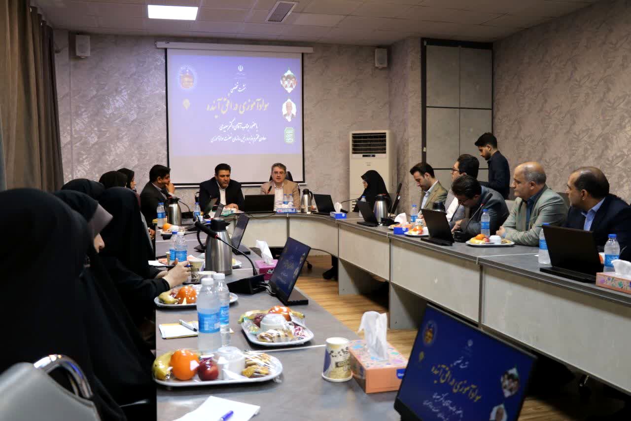 سواد آموزی در افق آینده