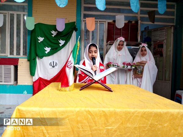 صبحی پرشور و نشاط در مدرسه غیردولتی مریم با اجرای گروه پیشتازان