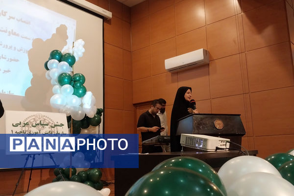 مراسم سپاس مربی 