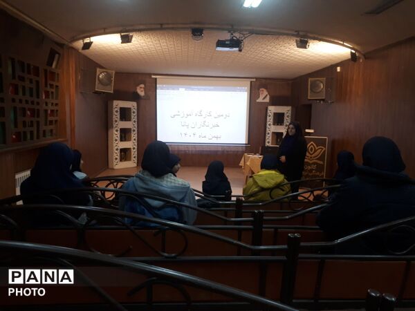 دومین کارگاه آموزشی دانش‌آموزخبرنگاران پانا ناحیه 3 کرج