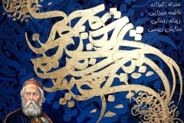 خیام، صدای پرسش در سکوت زمان