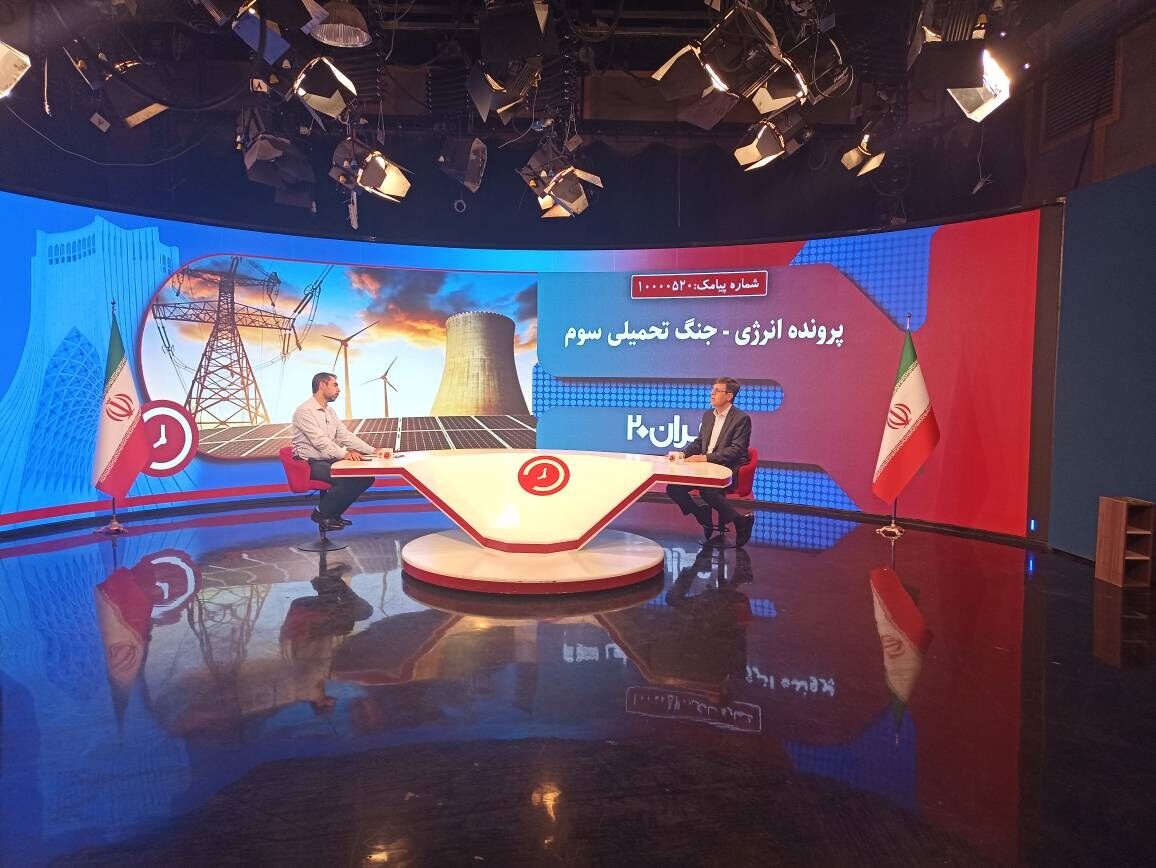 تشریح عملکرد صنعت برق در جنگ ۴۰ روزه/ برنامه ویژه توانیر برای مشترکان پرمصرف و عدالت در یارانه برق