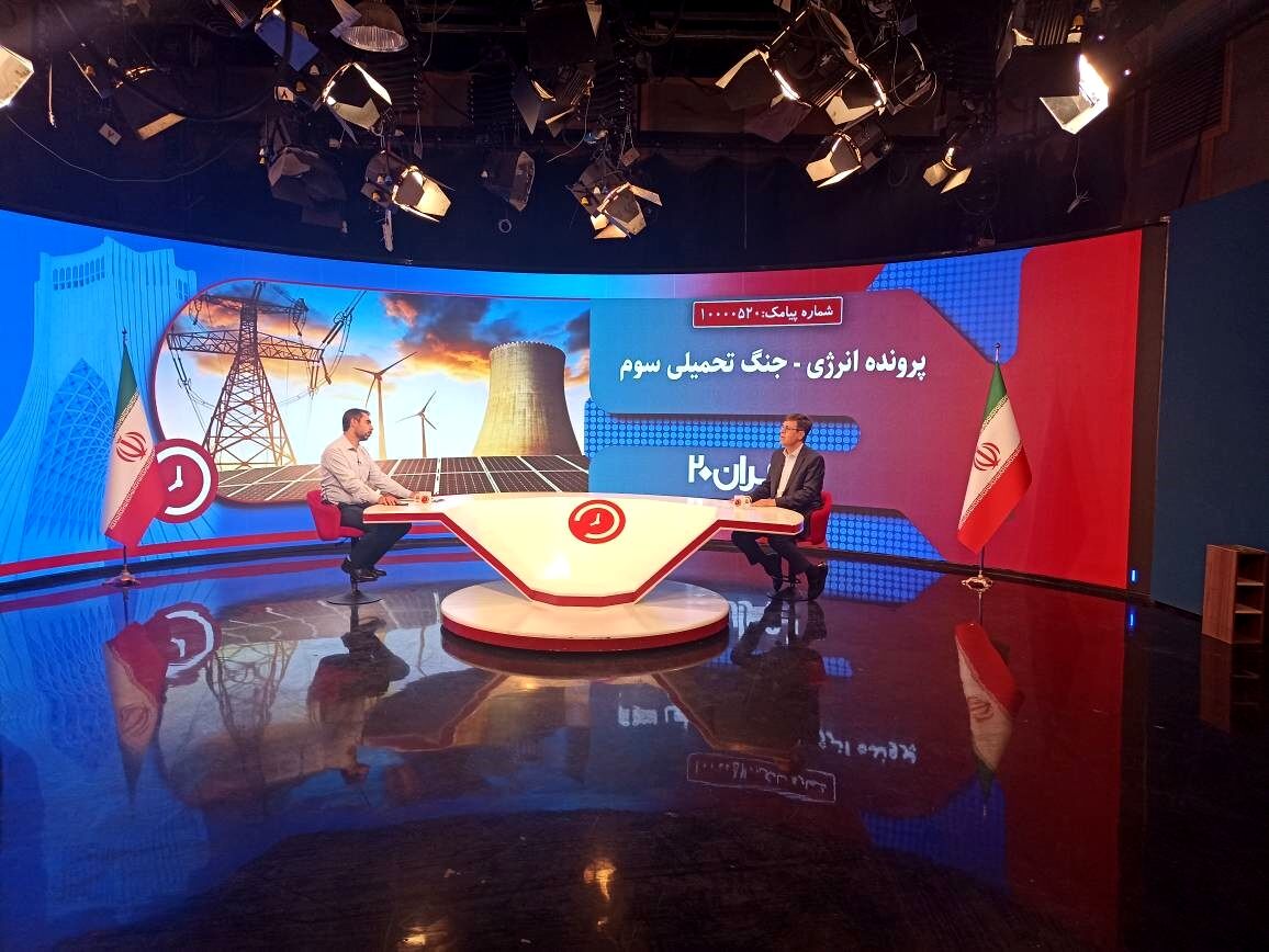 تشریح عملکرد صنعت برق در جنگ ۴۰ روزه/ برنامه ویژه توانیر برای مشترکان پرمصرف و عدالت در یارانه برق