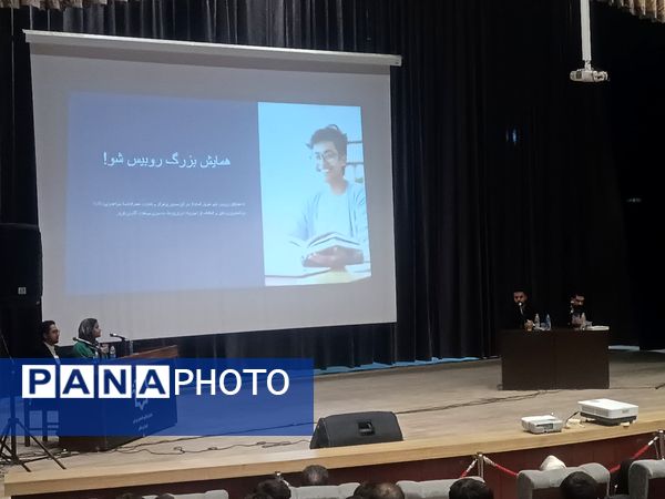 همایش روبیس شو با حضور رتبه‌های برتر کنکوری در نیشابور