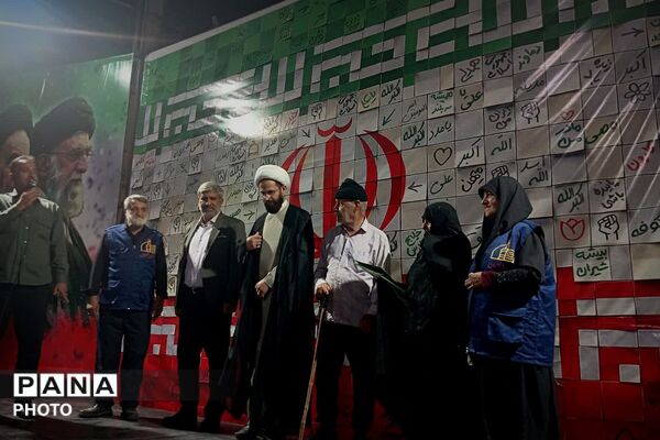 تجمعات مردمی باقرشهر
