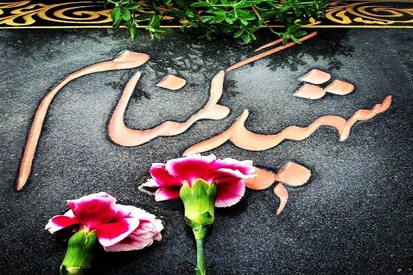کردستان میزبان ۴ شهید گمنام خواهد بود
