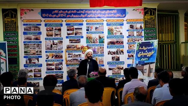 مراسم افتتاح پنل خورشیدی دبیرستان نمونه آیت‌الله خامنه‌ای