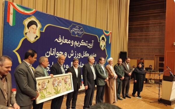 معارفه سرپرست مدیرکل اداره ورزش و جوانان استان چهارمحال و بختیاری 