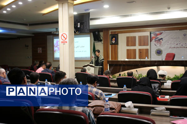 دوره توانمندسازی دبیران متوسطه سراسر کشور در قم