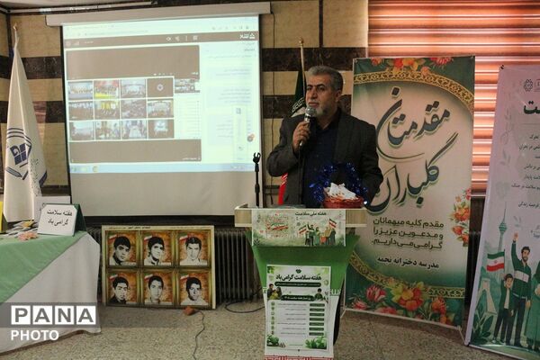 فیروزکوه در مسیر تندرستی؛ آغاز برنامه‌های هفته سلامت در آموزش و پرورش شهرستان