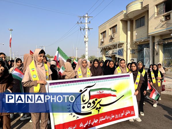 فین غرق در عطر فاطمی همزمان با روز دانش‌آموز