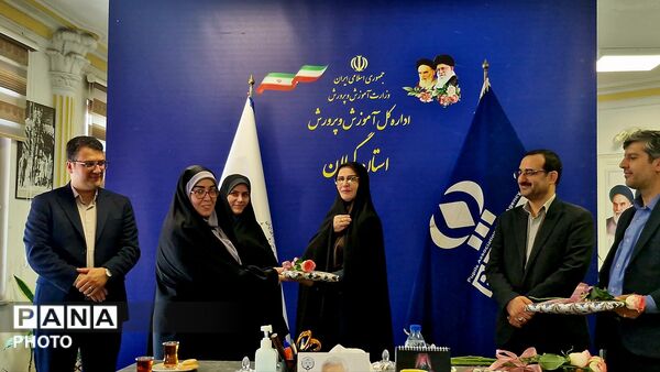 قدردانی از پیشگامان اطلاع‌رسانی؛ تجلیل اداره‌کل آموزش و پرورش از تیم خبری پانا