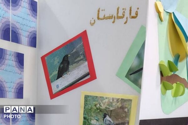 نمایشگاه طرح جابر در دبستان شهید مجید مجیدی ناحیه دو شهرری 