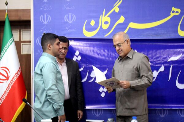 هفتمین جلسه شورای آموزش و پرورش هرمزگان