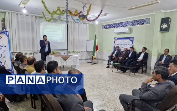 آغاز اولین مرحله از اردوی جهادی آموزش و پرورش عشایری 