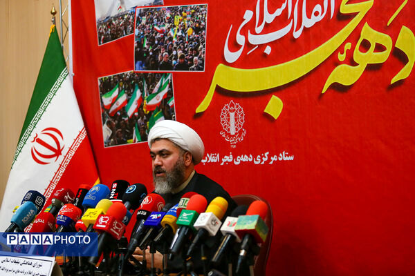 نشست خبری مراسم راهپیمایی ۲۲ بهمن