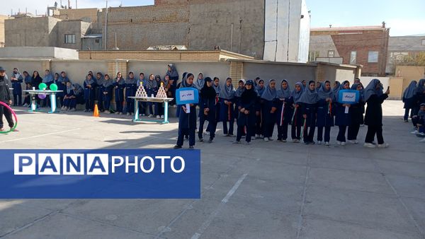 برگزاری المپیک ورزشی درون مدرسه ای 