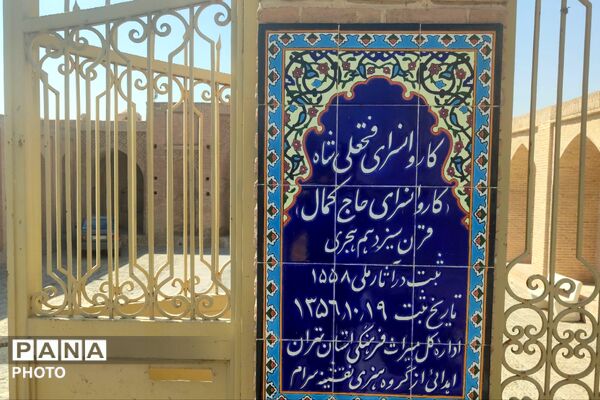 کارگاه آموزشی «طرح نوید زندگی»