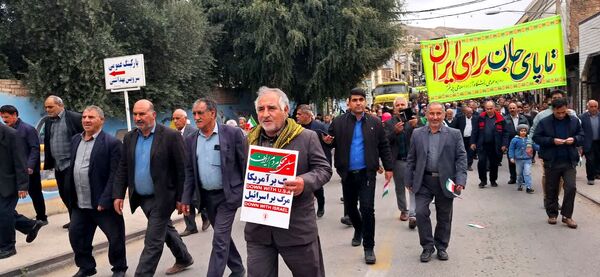 روز تجلی شکوه ایران 