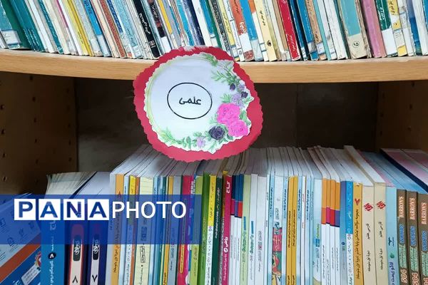 زنگ کتابخوانی در دبیرستان امام علی(ع) ورامین