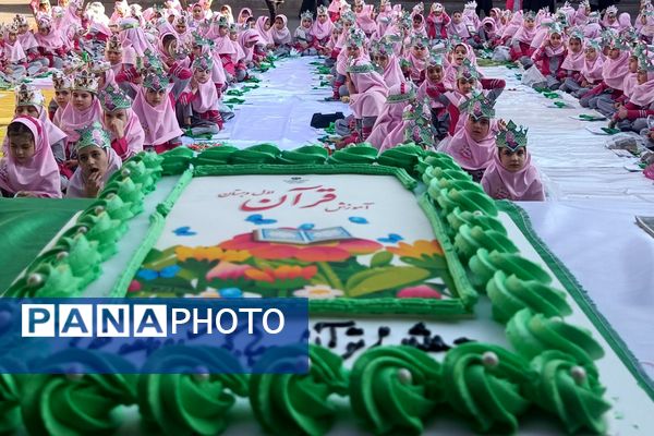 نغمه‌های قرآنی در دل دختران دبستان میقات بهارستان دو طنین‌انداز شد