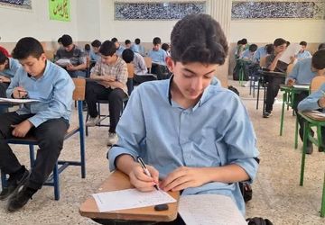  آزمون ارزشیابی تشخیصی پایه هفتم دبیرستان شاهد ذوالانوار ناحیه دو شیراز 