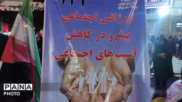 حضوری بی‌پایان با زمزمه نام وطن