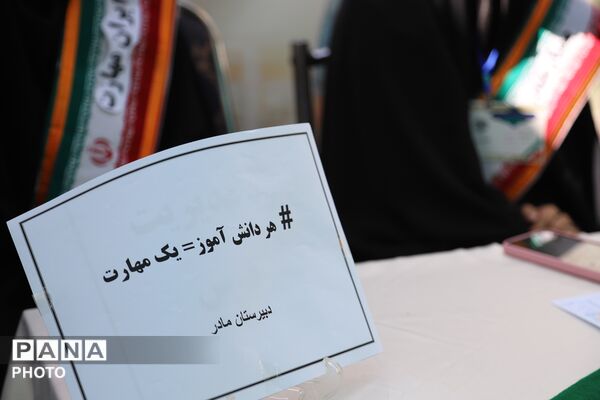 جشن شکوفه ها با حضور وزیر آموزش و پرورش 