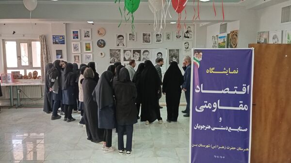 آیین افتتاحیه نمایشگاه «اقتصاد مقاومتی و صنایع دستی هنرجویان شهرستان بن»