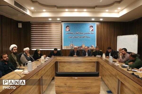 نشست برنامه‌ریزی رویداد «نومیدان» با محوریت نقش دانش‌آموزان در میدان‌ها
