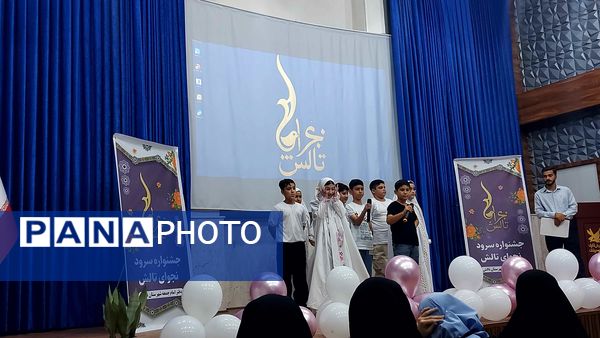 برگزاری اولین جشنواره سرود نجوای تالش 