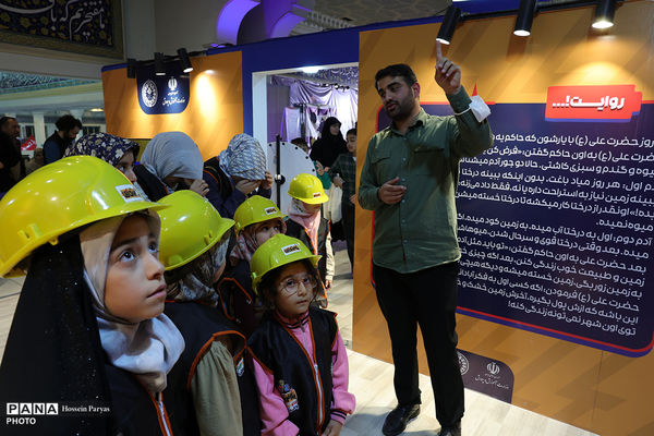 سی و سومین نمایشگاه بین‌المللی قرآن کریم - 4