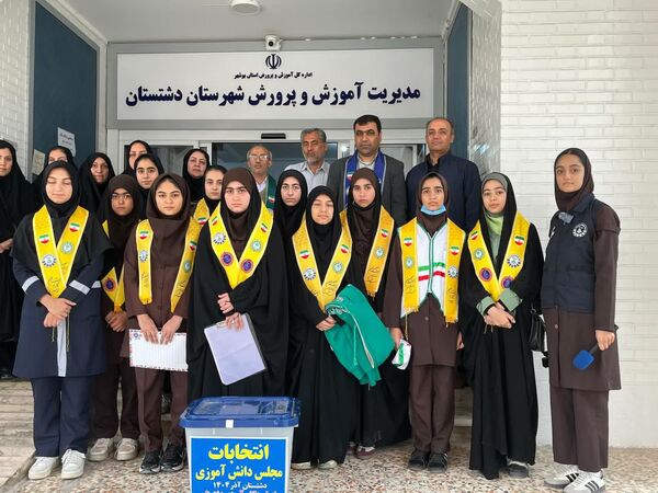 دانش‌آموزان دشتستان نمایندگان خود را در مجلس دانش‌آموزی انتخاب کردند