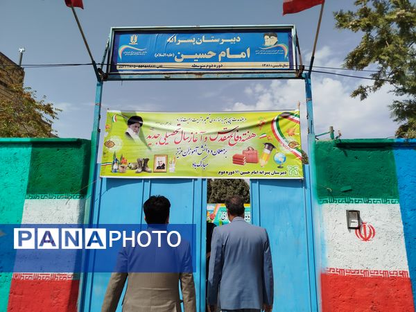 دیدار معاون پرورشی آموزش و پرورش کاشمر با کادر دبیرستان امام حسین (ع)